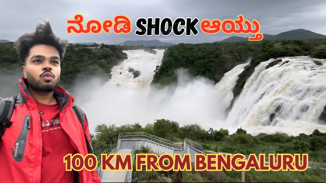 Shivanasamudra falls | Gaganachukki waterfalls | water level today | Kannada vlog