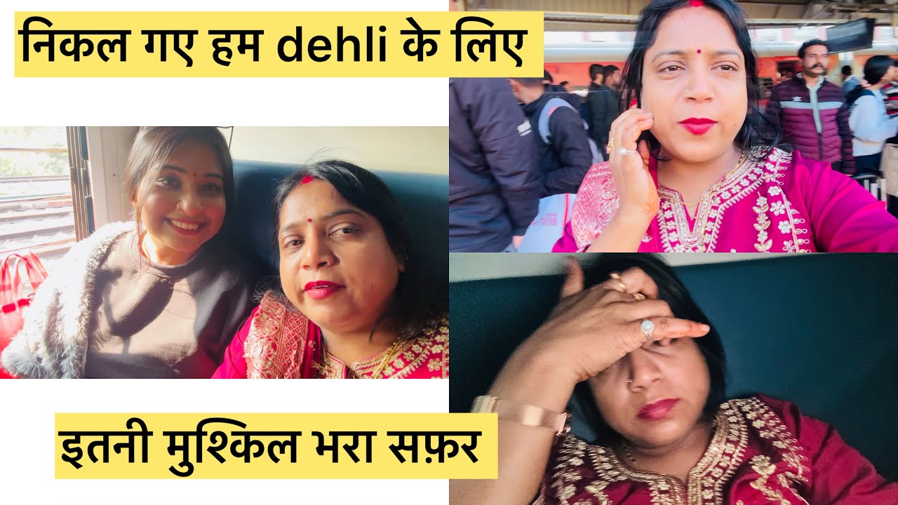 एक और नए सफ़र पर निकल गए हम ❤️ आख़िर क्यों और कहा और किस लिए निकले हम साथ 😎😍