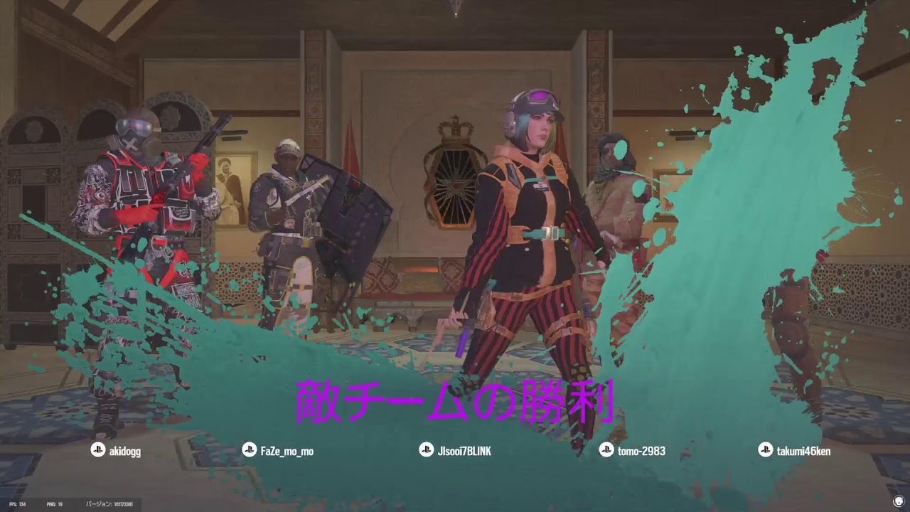 かどまちとはシージ#11