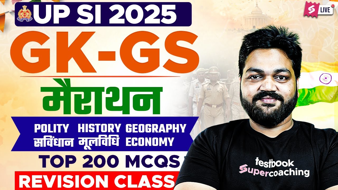 UPSI GK GS Marathon Class | Complete GK GS For UPSI 2025 | GK GS by APS Sir | Testbook