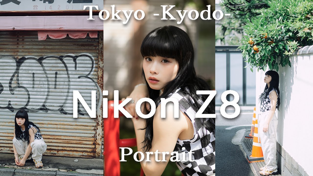 【NikonZ8】作例あり。発売したばかりの噂のカメラが優等生だった話【ポートレート撮影】