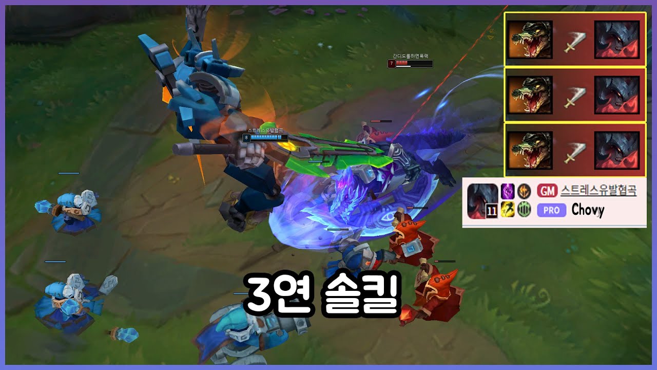 쵸비형 탑 라이너들 일자리 뺏지 마세요