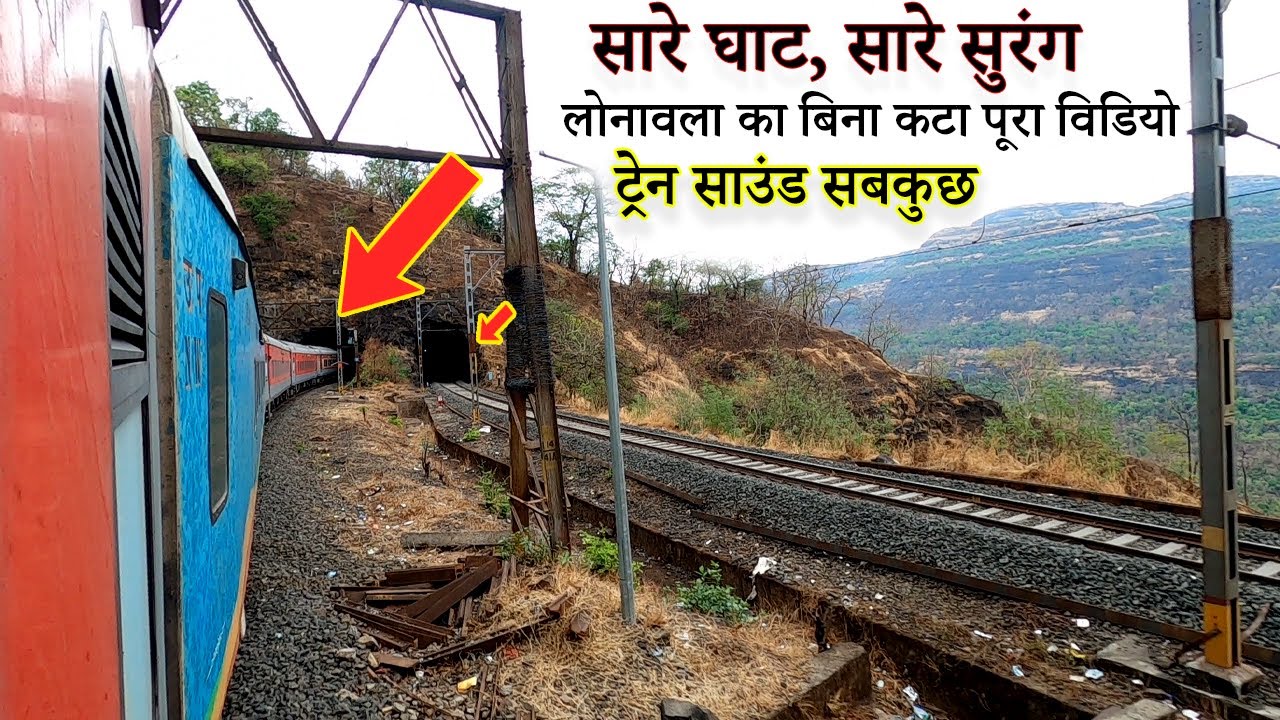 KHANDALA GHAT train journey, BHOR GHAT all LONAVLA GHATS tunnels by train