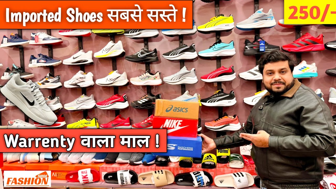 #brandedshoewholsalemarket #shoes #delhishoemarket 