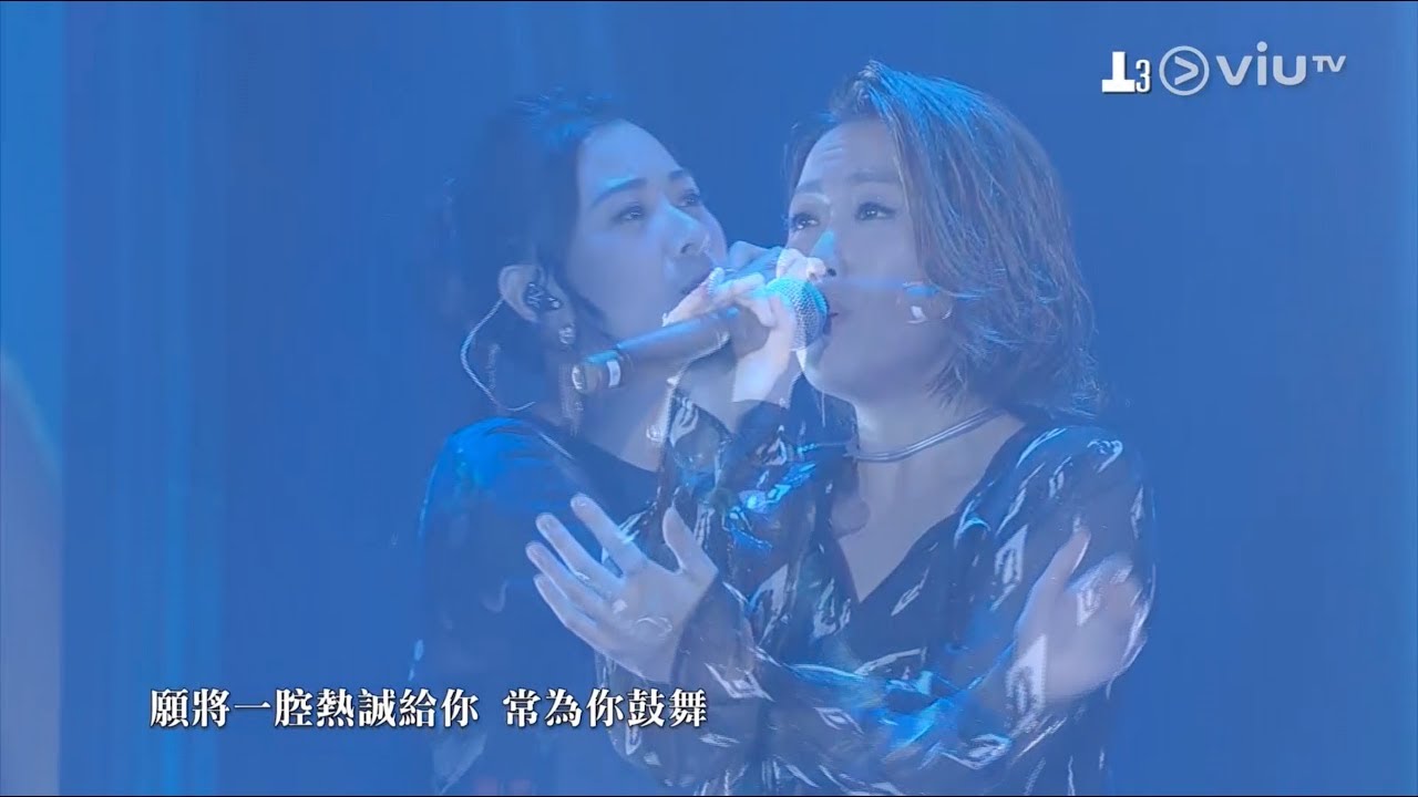 Robynn & Kendy - 《長伴千世紀》 (盧冠廷合唱) ／《喝采》／《疾風》 @ 高歌陳百強演唱會 ViuTV