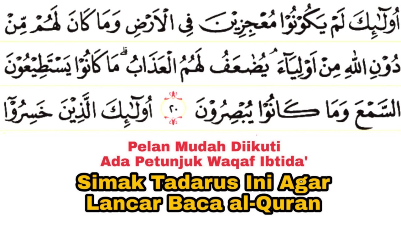 Tadarus Surat Hud Ayat 20-45 Ada Tanda Warna Panjang & Dengung Agar Lancar Baca al-Quran