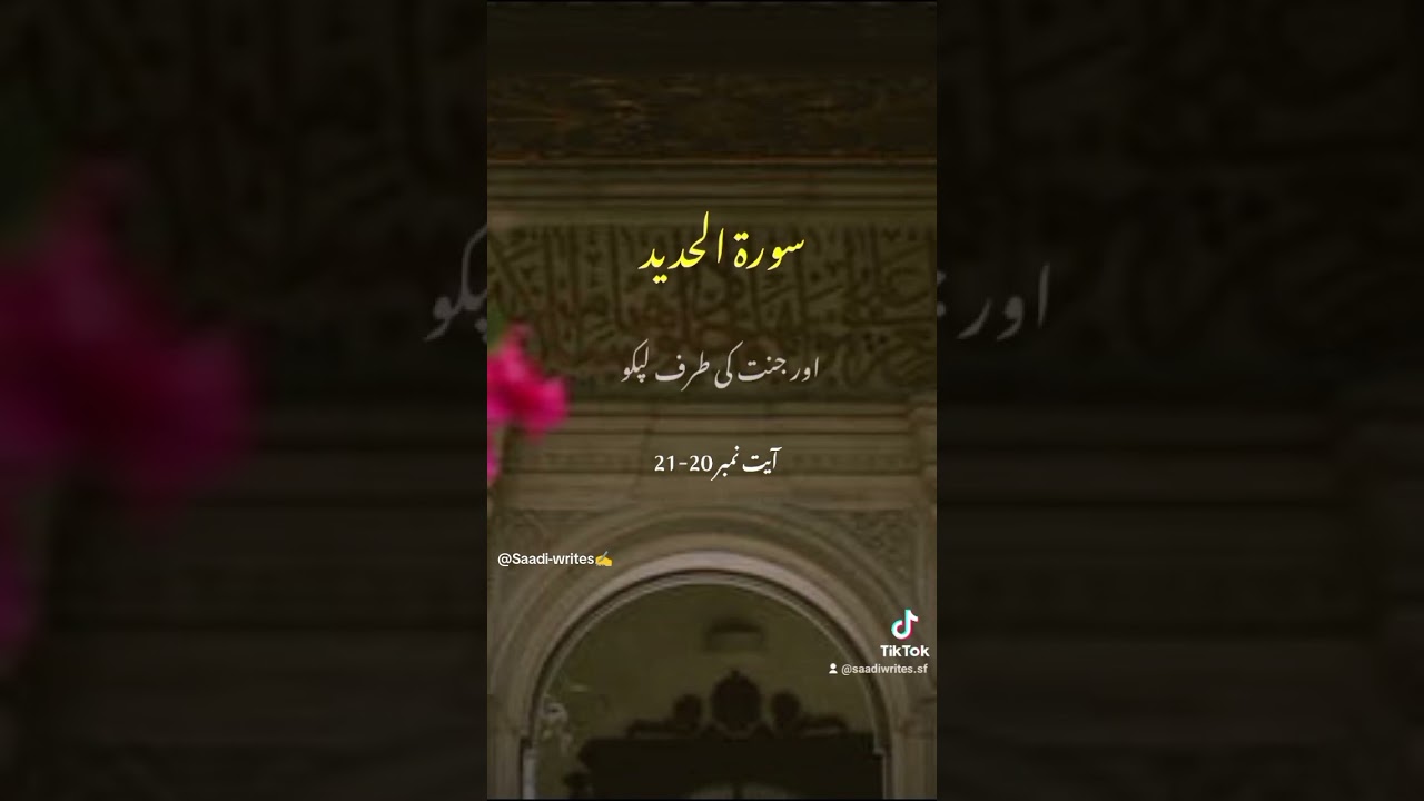 listen quran and stay blessed.❤ subscribe my channel for more islamic videos.