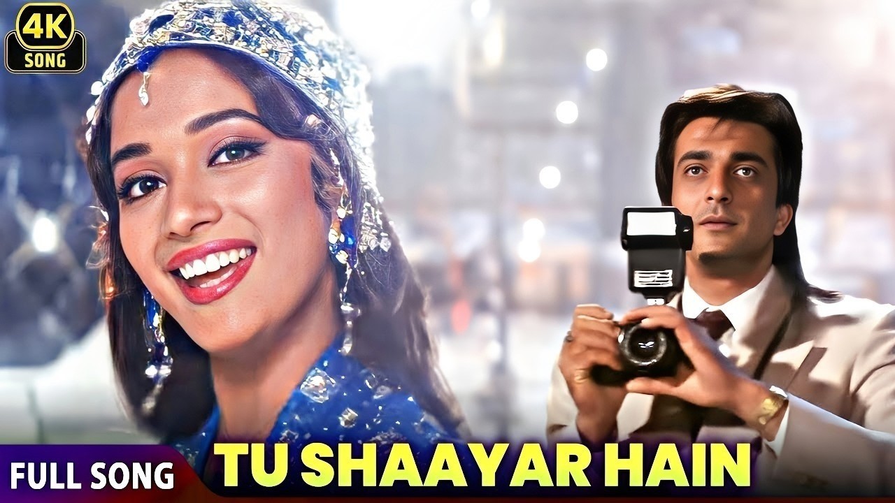 Tu Shayar Hai Main Teri Shayari  ❤️ LoveSong ❤️  HD Video Song  Saajan (1991)  Alka Yagnik