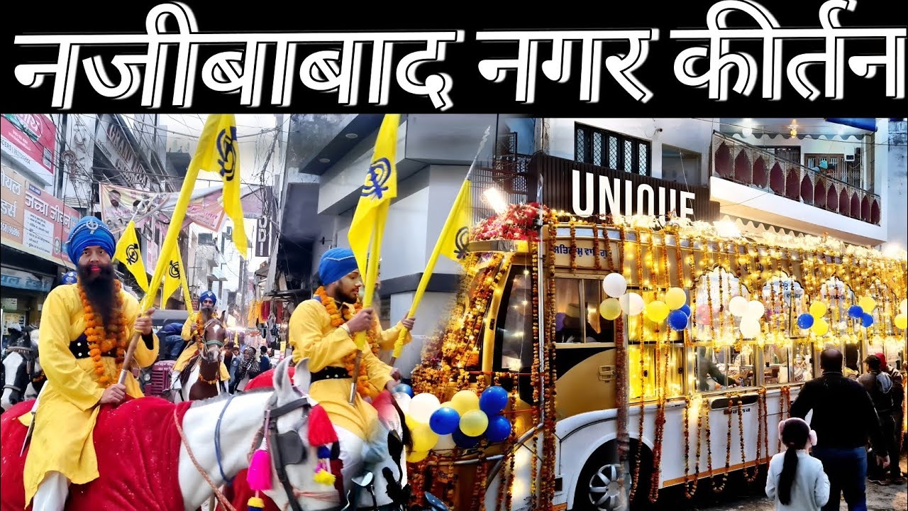 Najibabad Nagar kirtan 2026  Najibabad akhada. Guru Gobind jayanti ‎#najibabad 
