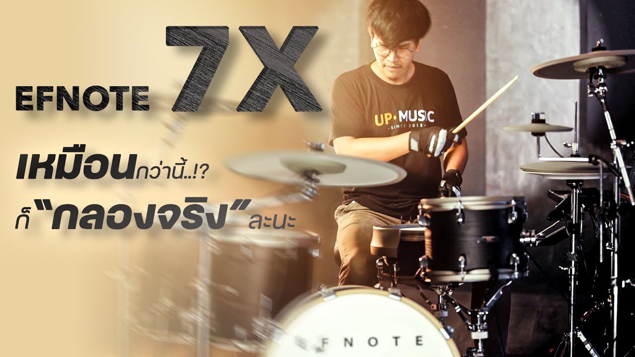 EFNOTE 7X กลองไฟฟ้าที่สมจริงในทุกมิติ !!