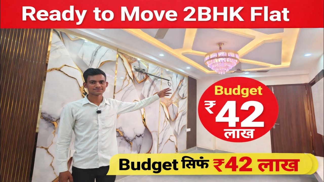 🏠 Ready to Move 2BHK Flat &ndash; Budget सिर्फ ₹42 लाख 