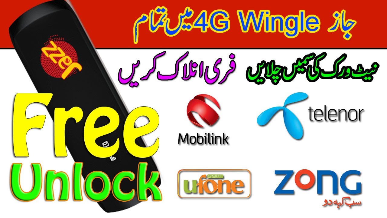How to Unlock jazz evo 4g wingle For All Network 100% Free