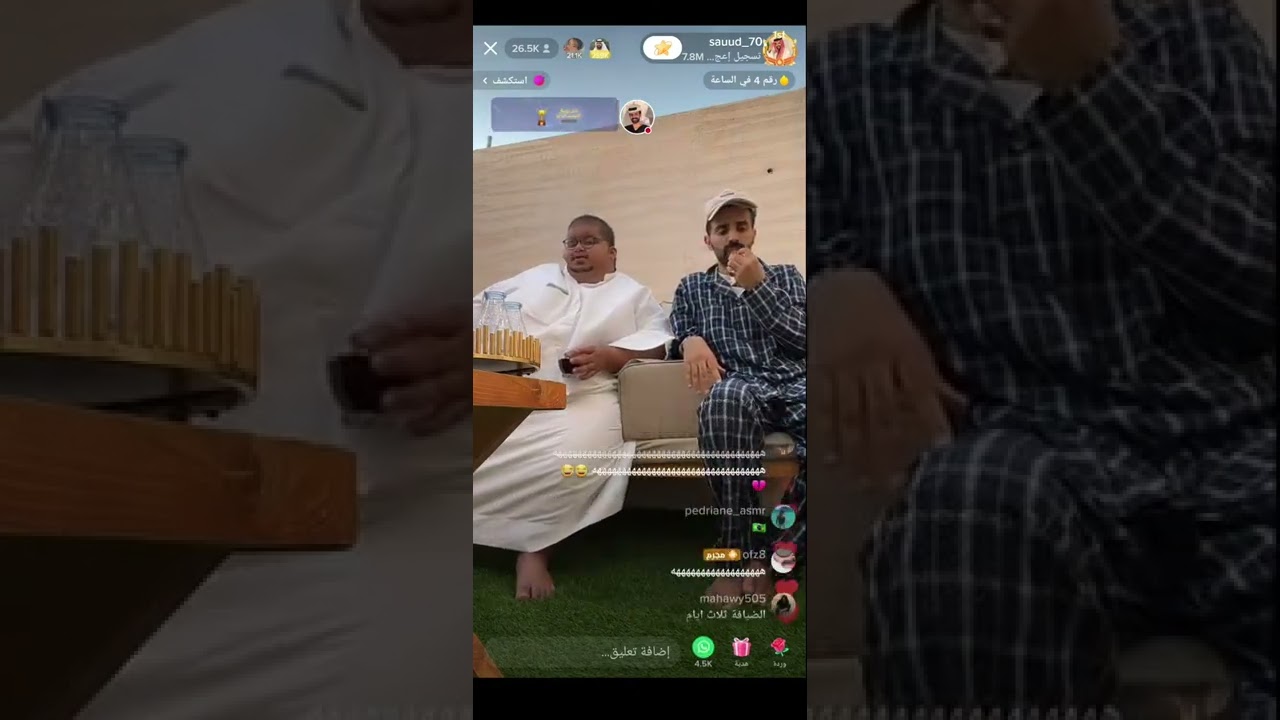 دردشة سعود القحطاني وابو مرداع واسالة شخصية عن المستقبل هههههههه