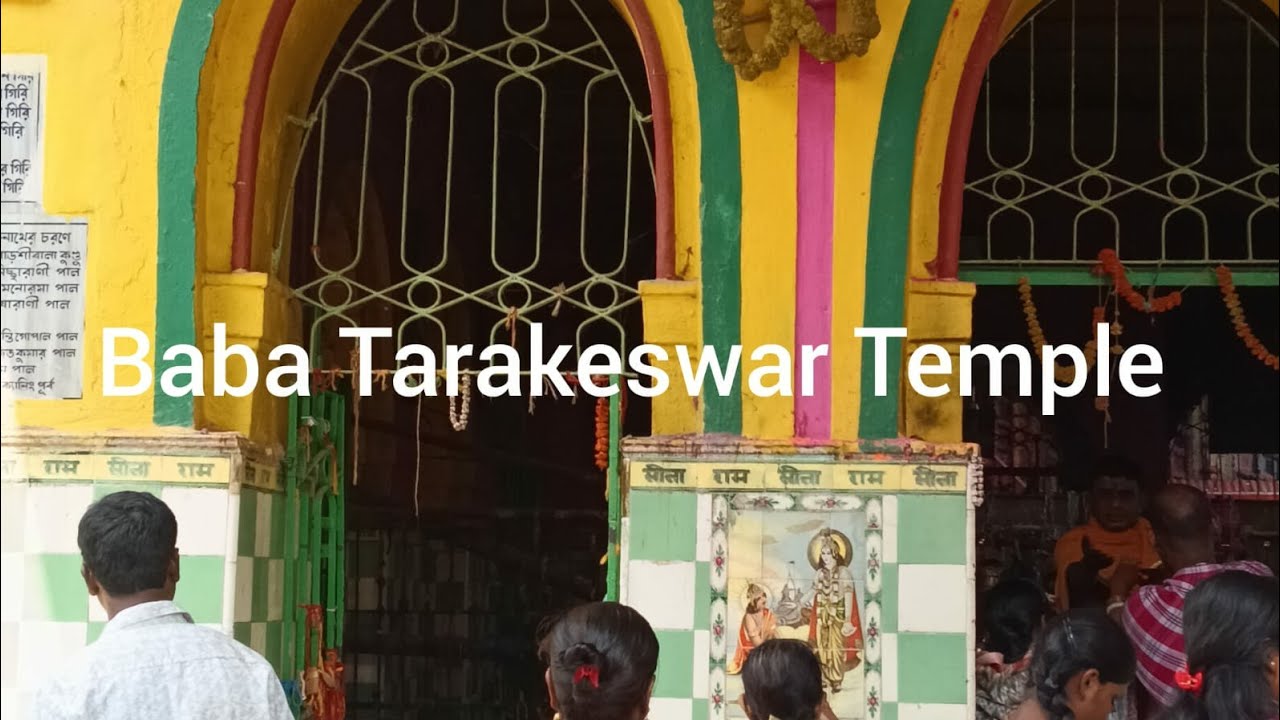 তারকেশ্বর  গিয়ে আমার সাথে কী অবস্তা হল 🌝🌝