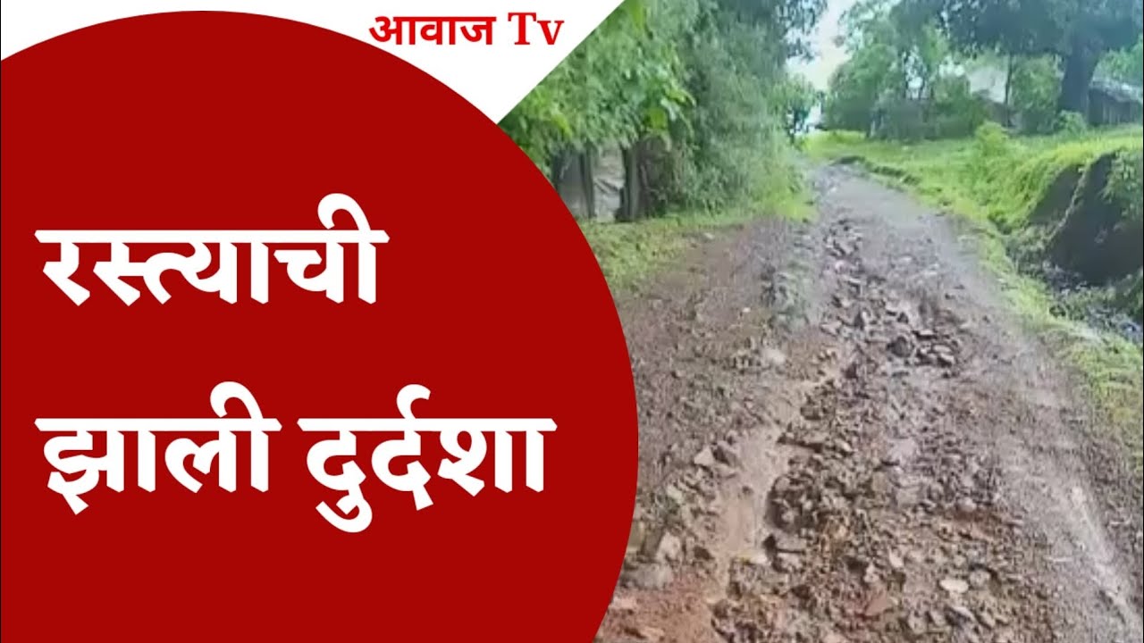 पालघर | रस्त्यांचे झाले ओढे, प्रशासनाचे दुलर्क्ष