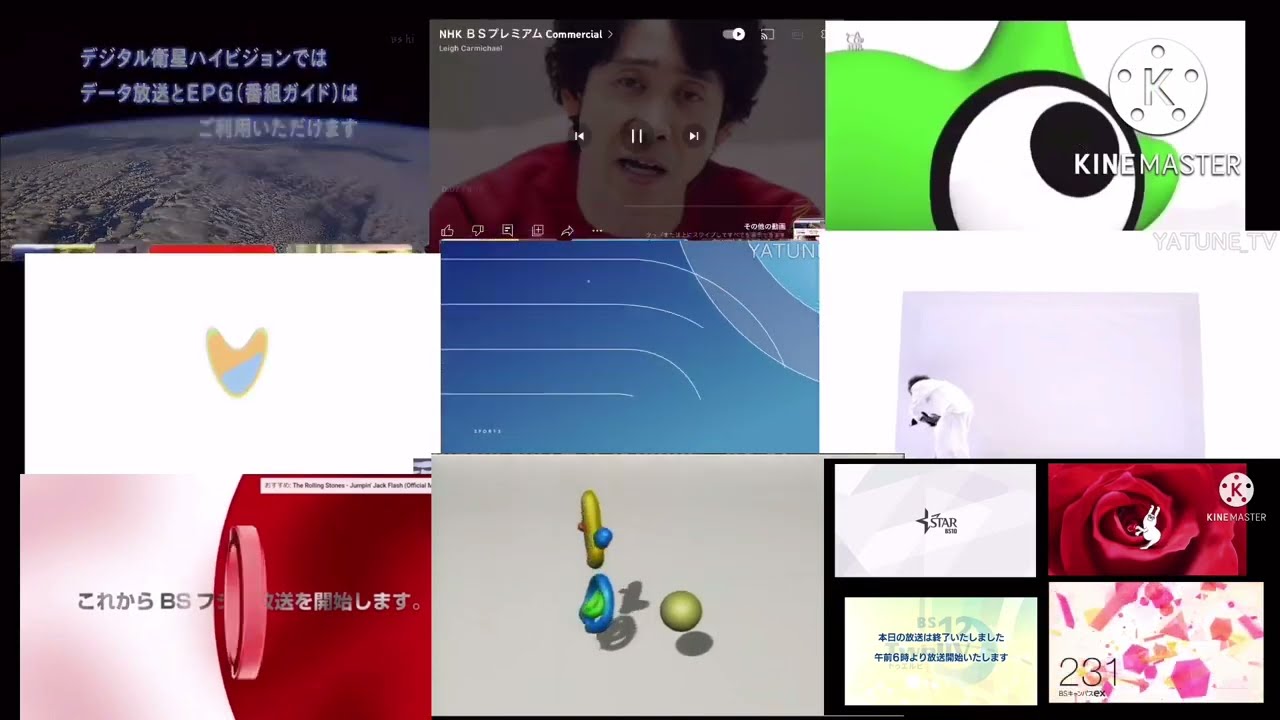 BS12局 クロージング