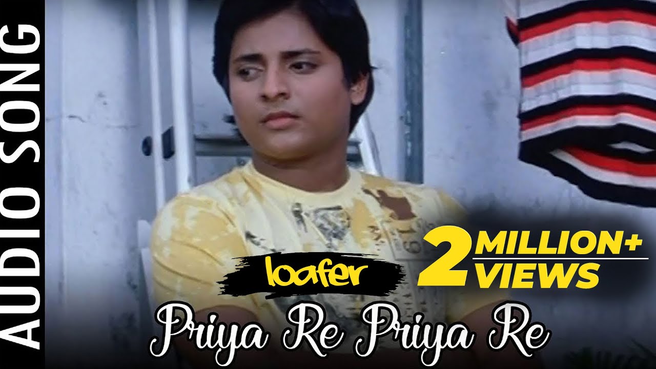 Priya Re Priya Re | Audio Song | Loafer | Odia Movie | Babushaan Mohanty | Archita | Mihir