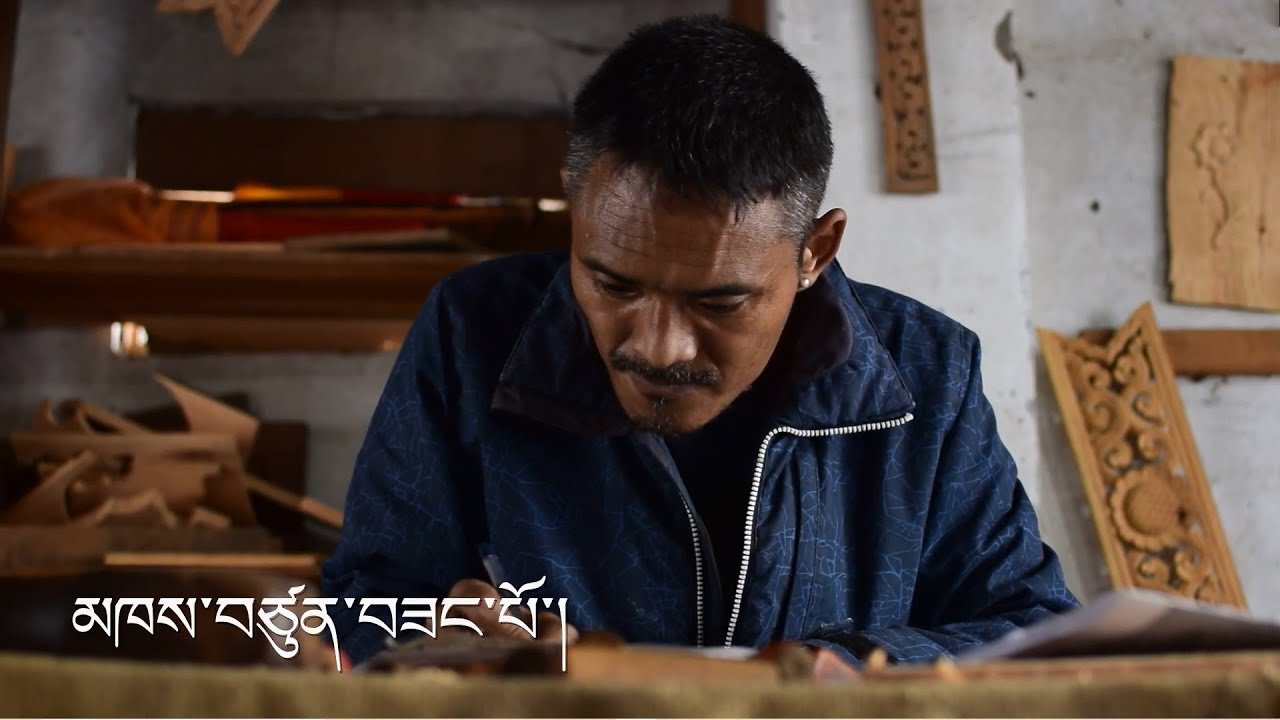 KHETSUN SANGPO - co-founder of ལྷ་ཤིང་་(LHASHING) workshop, Dharamsala