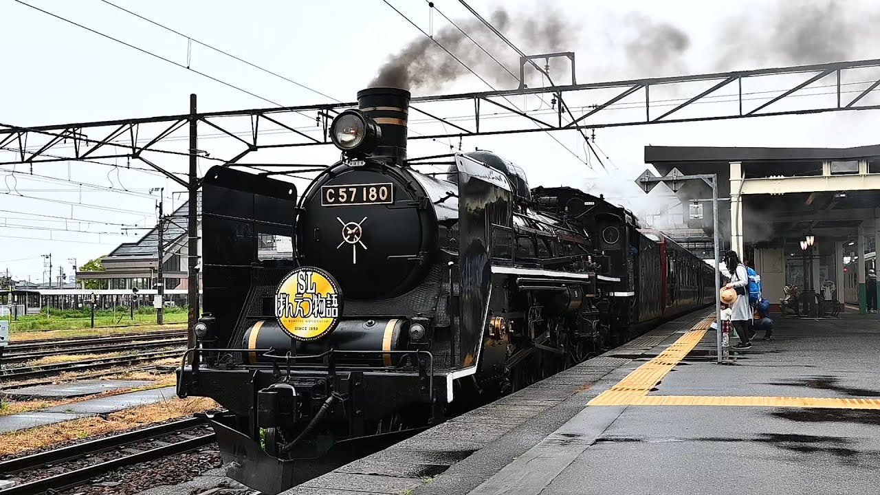 【C57 180】8226レSLばんえつ物語の旅【グリーン車】新津ー会津若松
