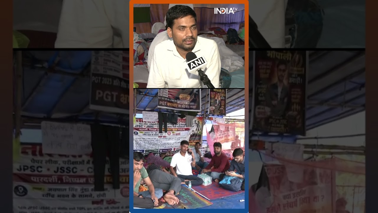 Jharkhand Protest: Student Agitation Enters Day 14 in Ranchi, Protesters Refuse to Back Down #shorts