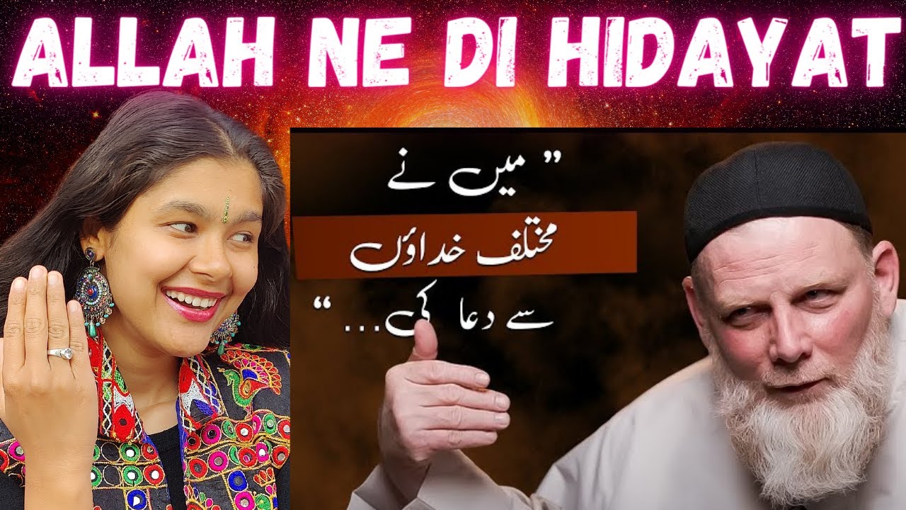 Wo Juthay Khudaun Se Dua Karta Raha Jab Tak Ussay Sacha Khuda Na Mila! 🤯 - @mohammadcleon ki Kahani