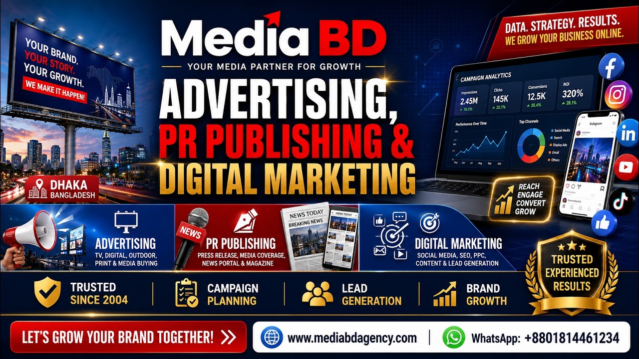 🚀 Grow Your Brand with Media BD!