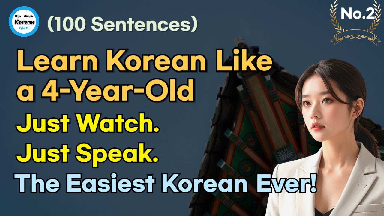 100 Must-Know Korean Sentences - Beginner [Part2]