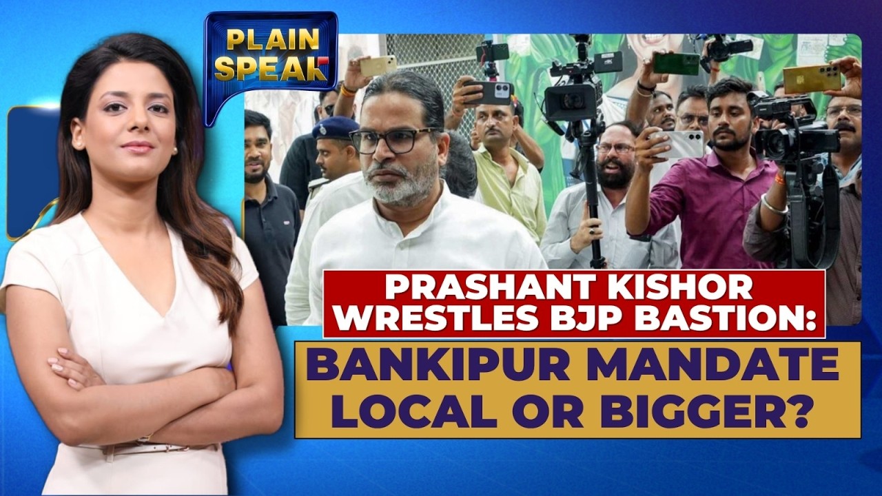 Prashant Kishor's Historic Win: A Shift in Bihar's Political Landscape | Bankipur | Plain Speak