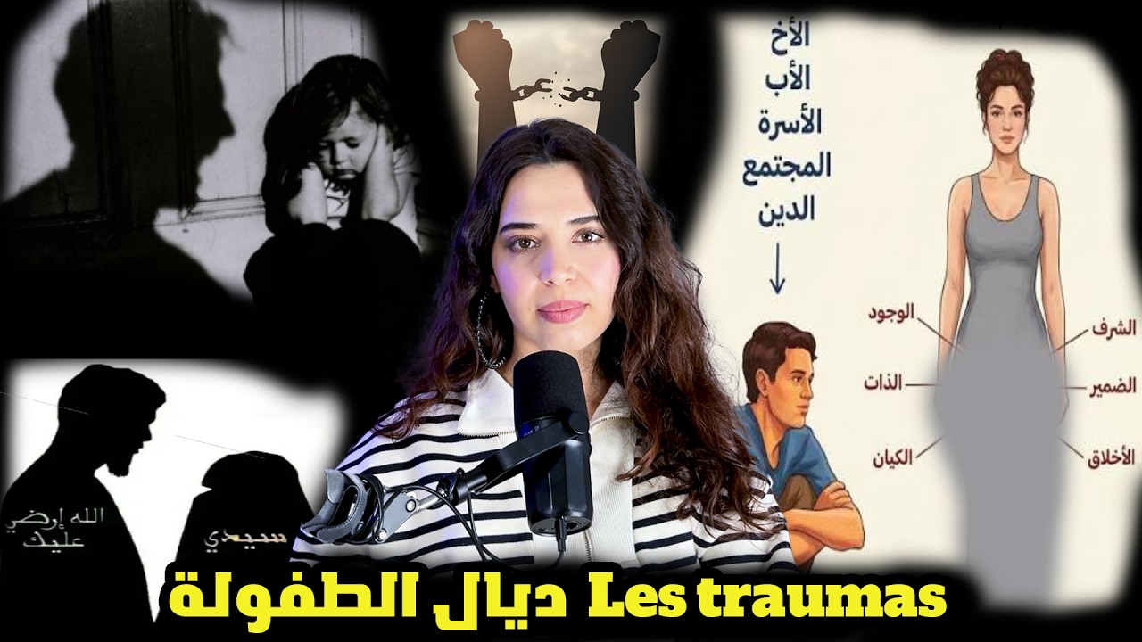 المعاناة مع الوالدين النرجسيين و طرق التشافي
