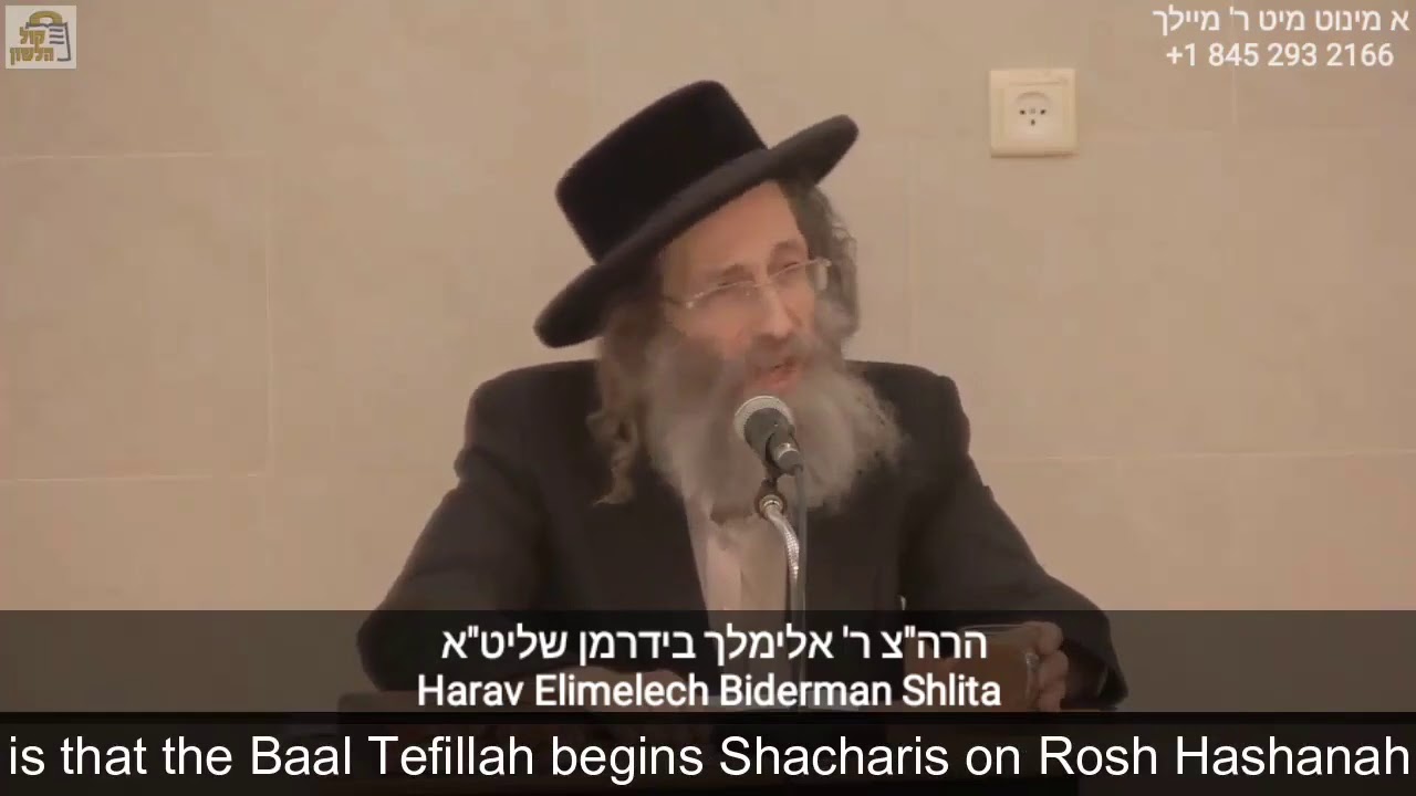 Hashem is Everywhere! Rabbi Biderman (English Subtitles)