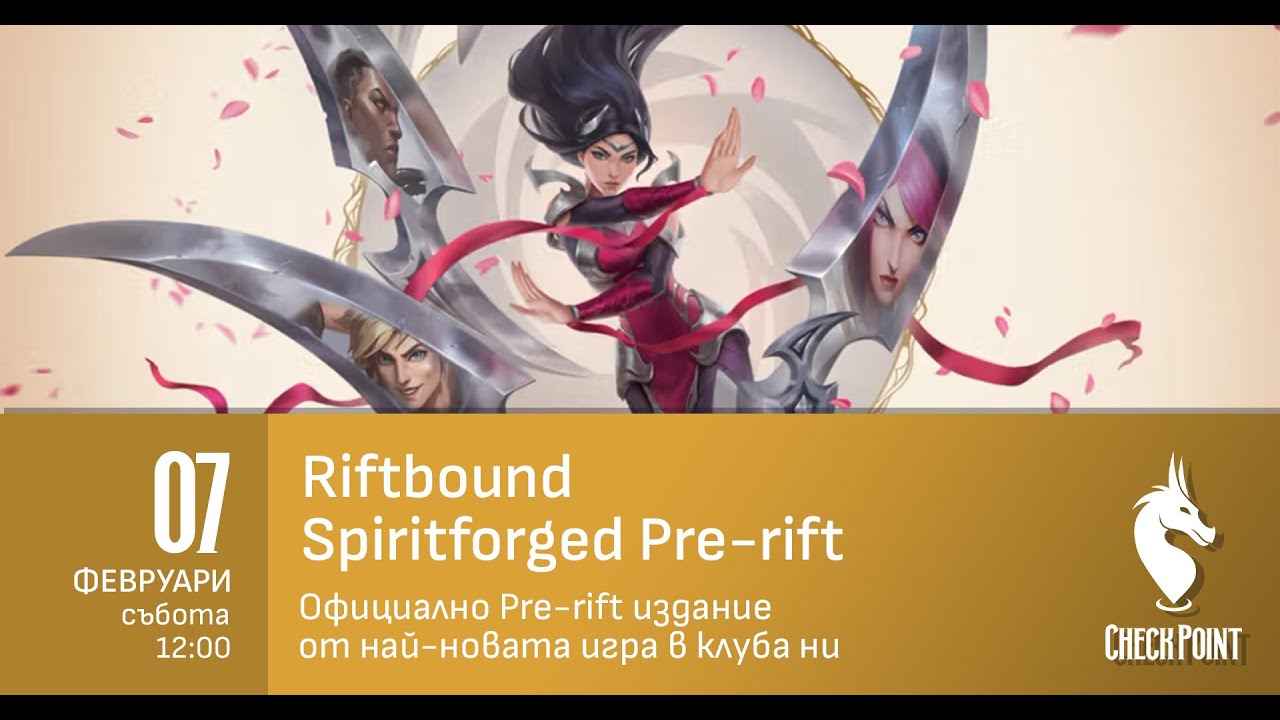 Riftbound Spiritforged DAY 1 PRE-RIFT @CheckPointRuse