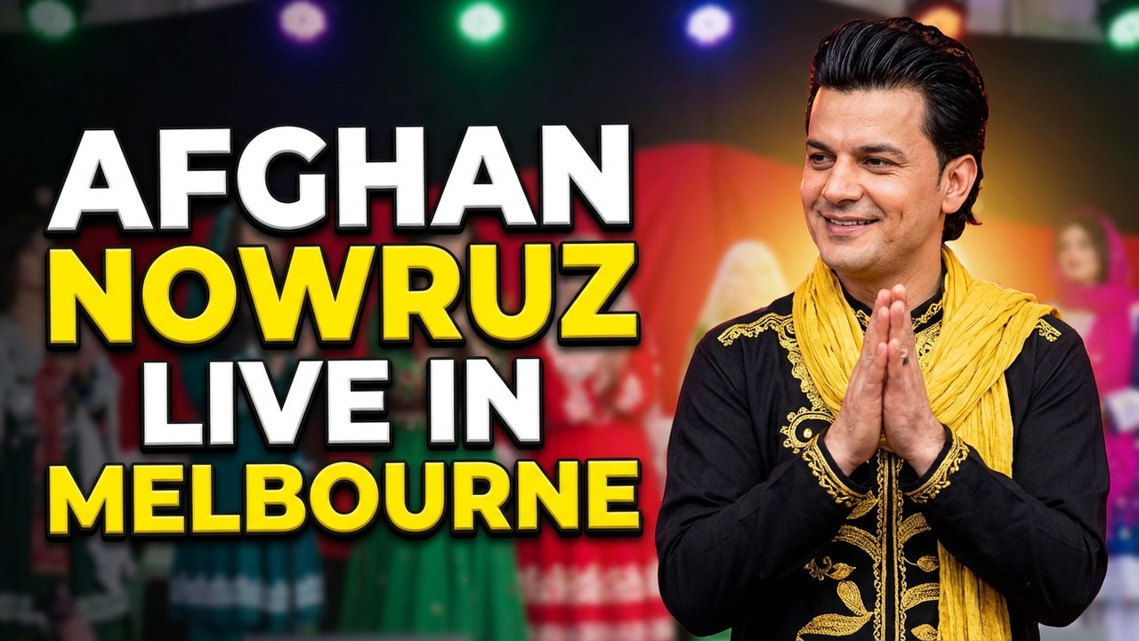 Afghans in Australia Bring Nowruz to Life! جشن نوروز میلبورن آسترالیا