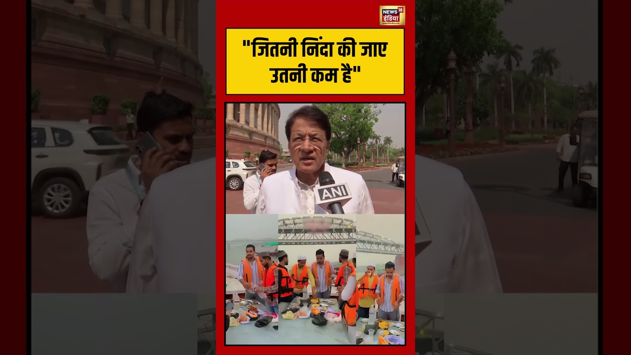 Varanasi Viral Video | 