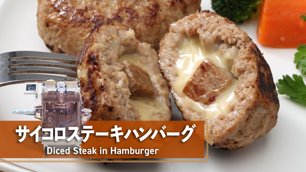 CN700でつくる！【サイコロステーキハンバーグ】
