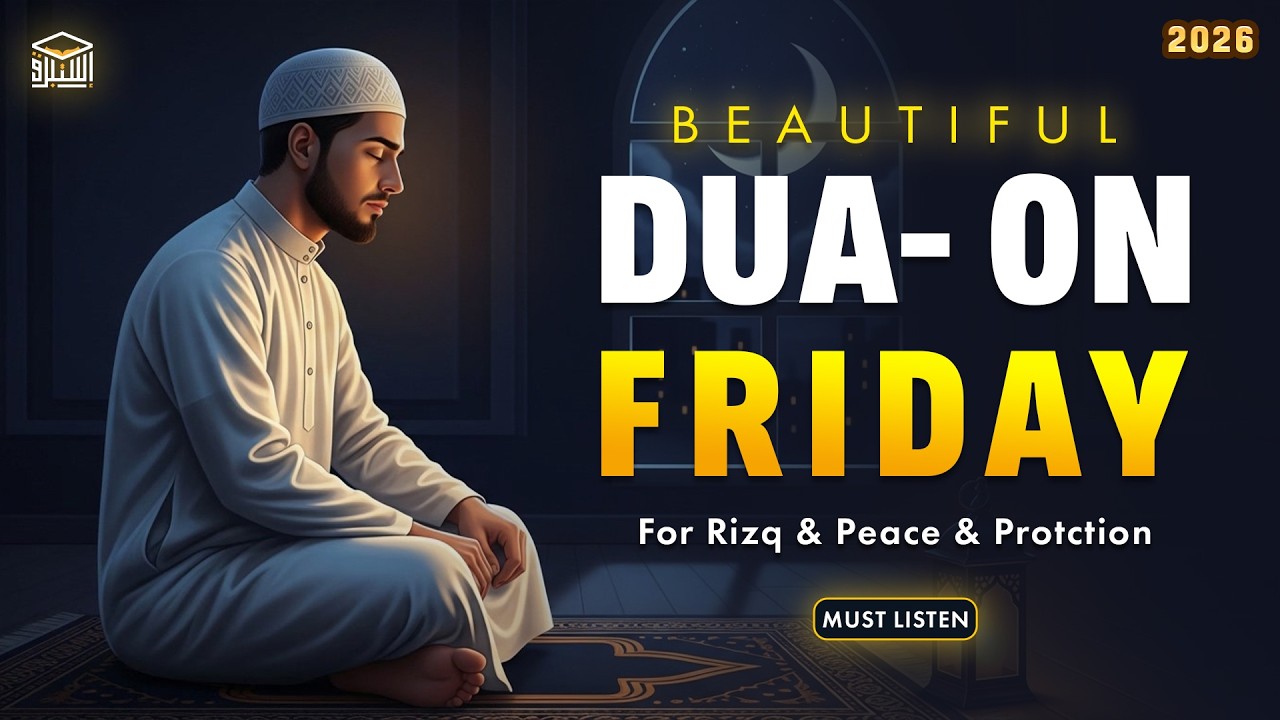 Ramadan 2026 Miracles: The Most Powerful Friday DUA for Instant Relief 🤲 | Istabraq TV