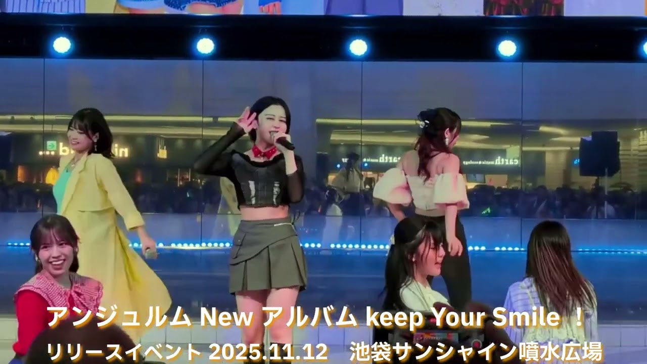 アンジュルムNewアルバムkeep Your Smile！リリースイベント