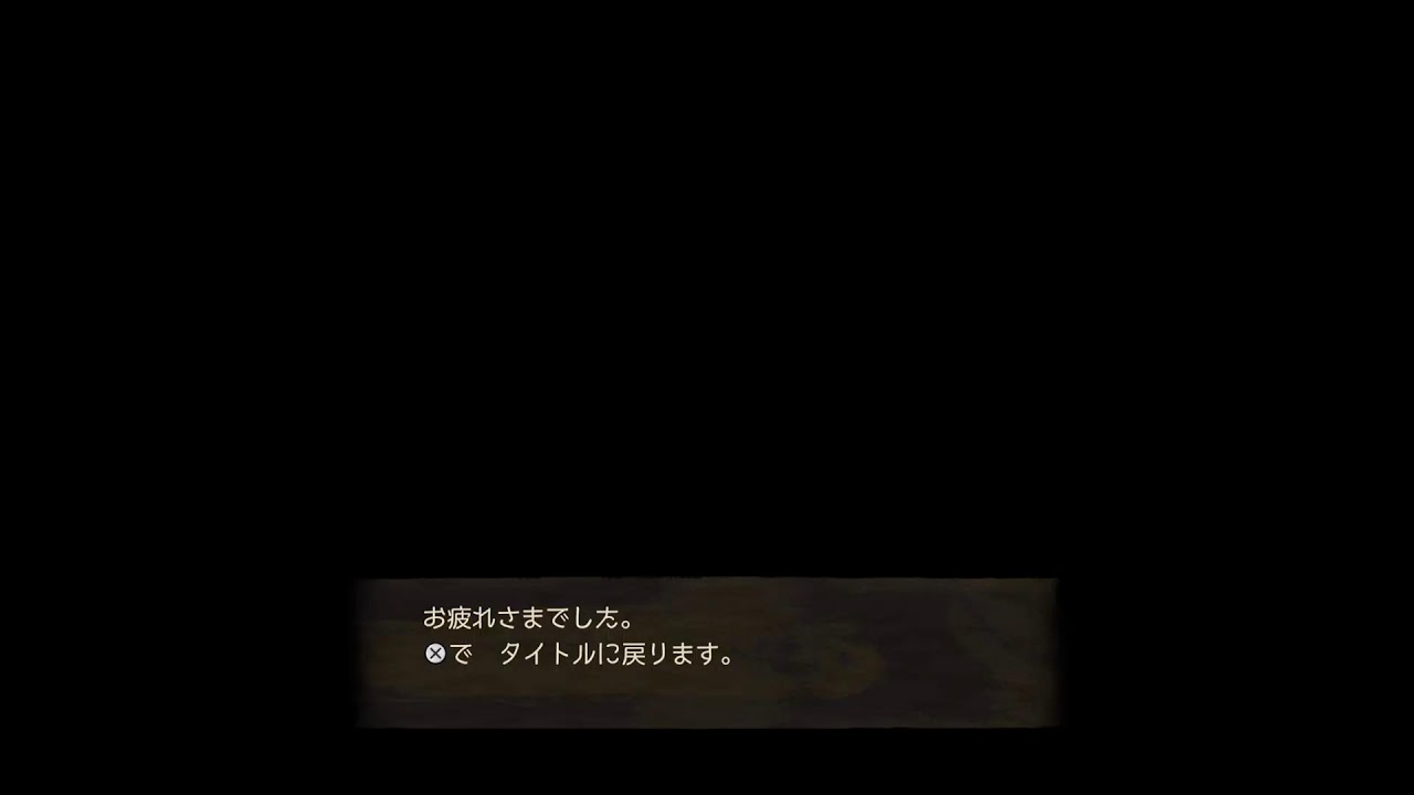 ドラクエ7リメイク遊ぶよ！ part5