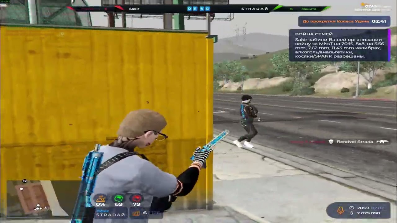 @GTA5RP подшер