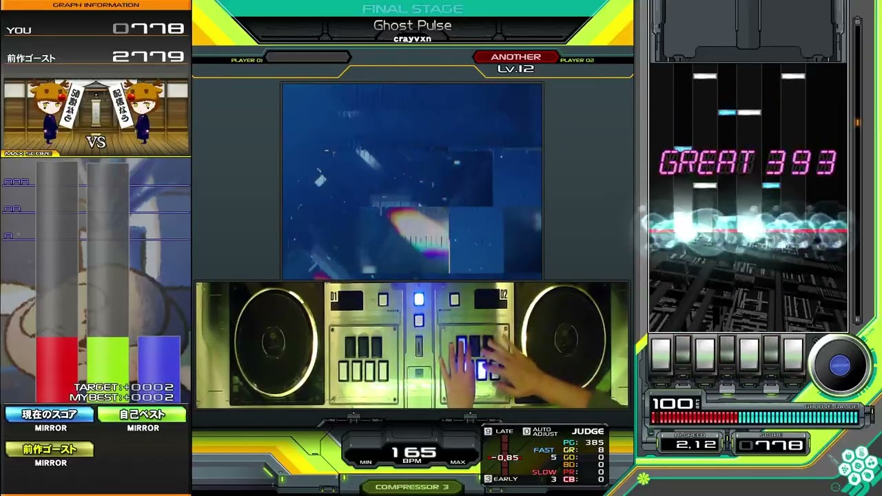 【beatmania IIDX】Ghost Pulse / crayvxn