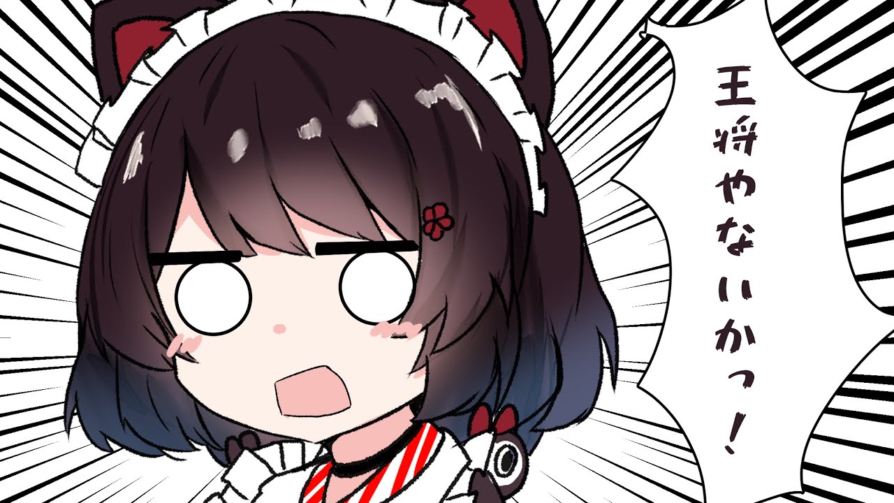 Vの者 手描き切り抜き まとめ3