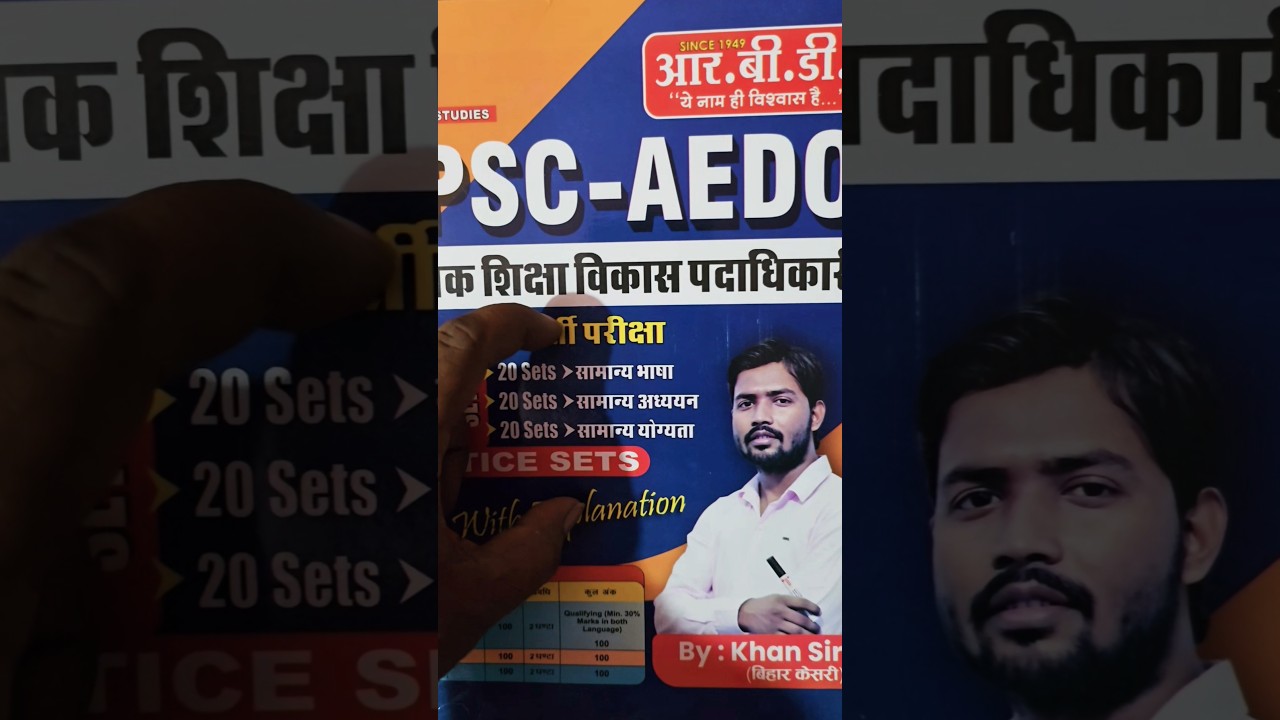 BPSC AEDO के लिए Khan Global का Mock Paper | BPSC AEDO Book 2025 | BPSC AEDO Syllabus #khansir #bpsc