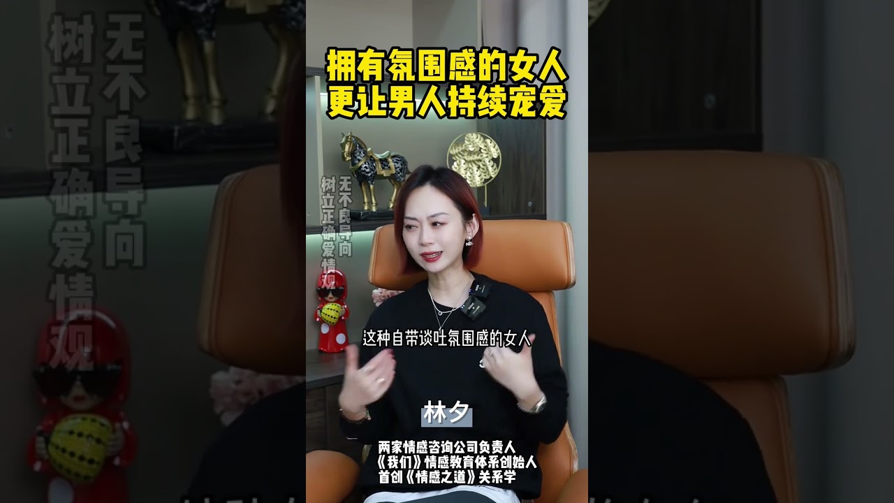 为什么你谈恋爱以后变得情绪不稳定 #恋爱技巧 #情感 #女生必看 #情绪 #情绪稳定