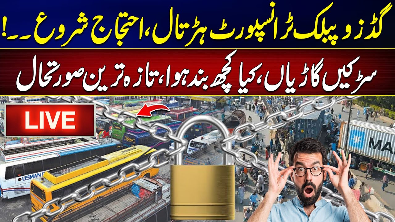 Nationwide Protest - Goods Transport Strike - Latest Updates - City42