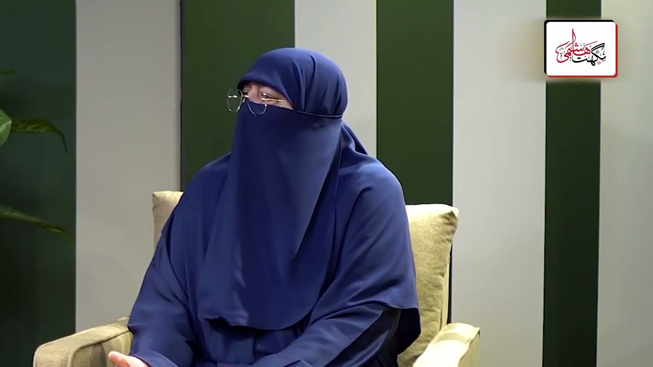 Al Noor Or Al Huda Kaisy Wajood Me Ay | Ustazah Nighat Hashmi |