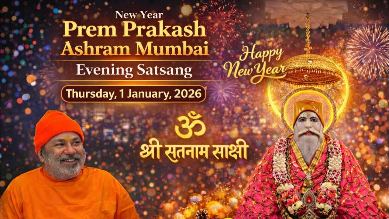 Prem Prakash Ashram Mumbai Evening Satsang 01-01-26