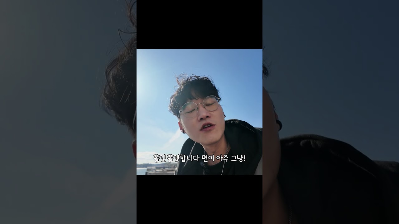 한강라멘면 싸대기 후리는 바다뷰 라멘 맛집(히로시마)