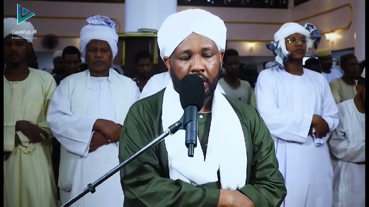 إن الله يدافع عن الذين آمنوا .. الشيخ القارئ الزين محمد أحمد