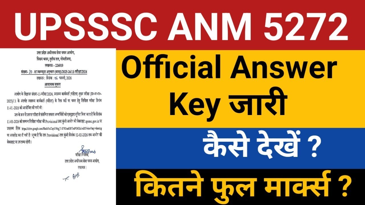 UPSSSC ANM 5272 Official Answer Key // UPSSSC ANM 5272 Cut Off // UPSSSC ANM 5272 VACANCY 
