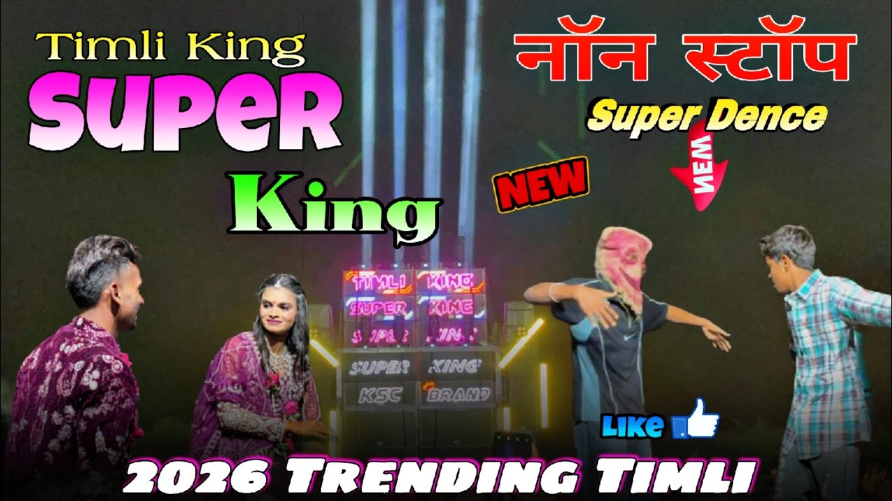 Super King Bend NonStop Timli Song 2026 | Trending Timli Song | Timli King 