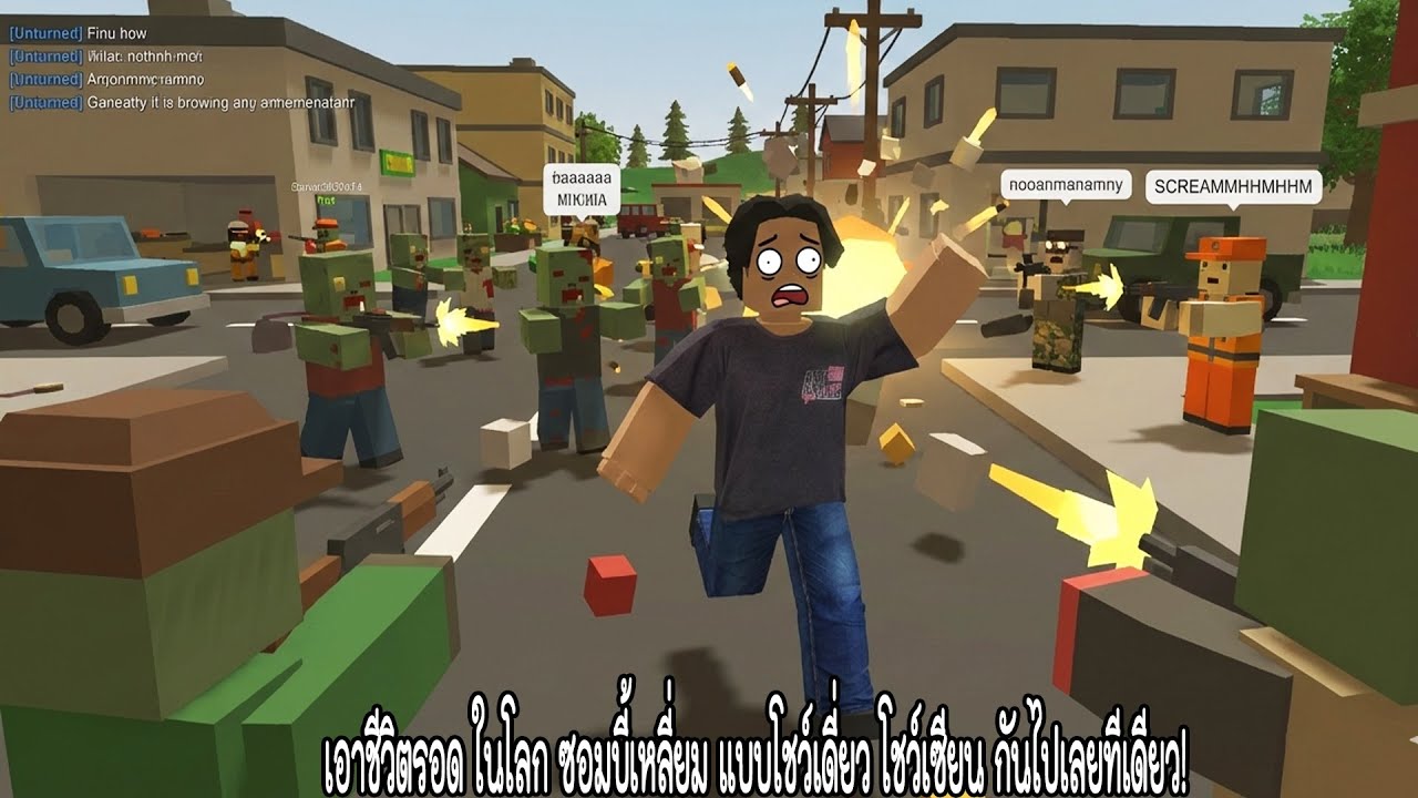 เอาชีวิตรอด ในโลก ซอมบี้เหลี่ยม แบบโชว์เดี่ยว โชว์เซียน กันไปเลยทีเดียว!